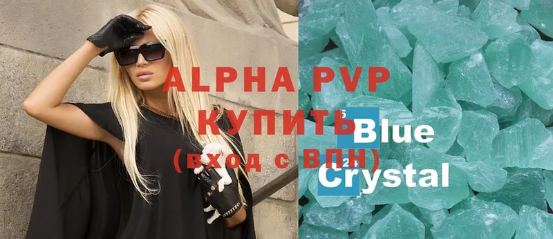 Alpha PVP СК КРИС Ишимбай